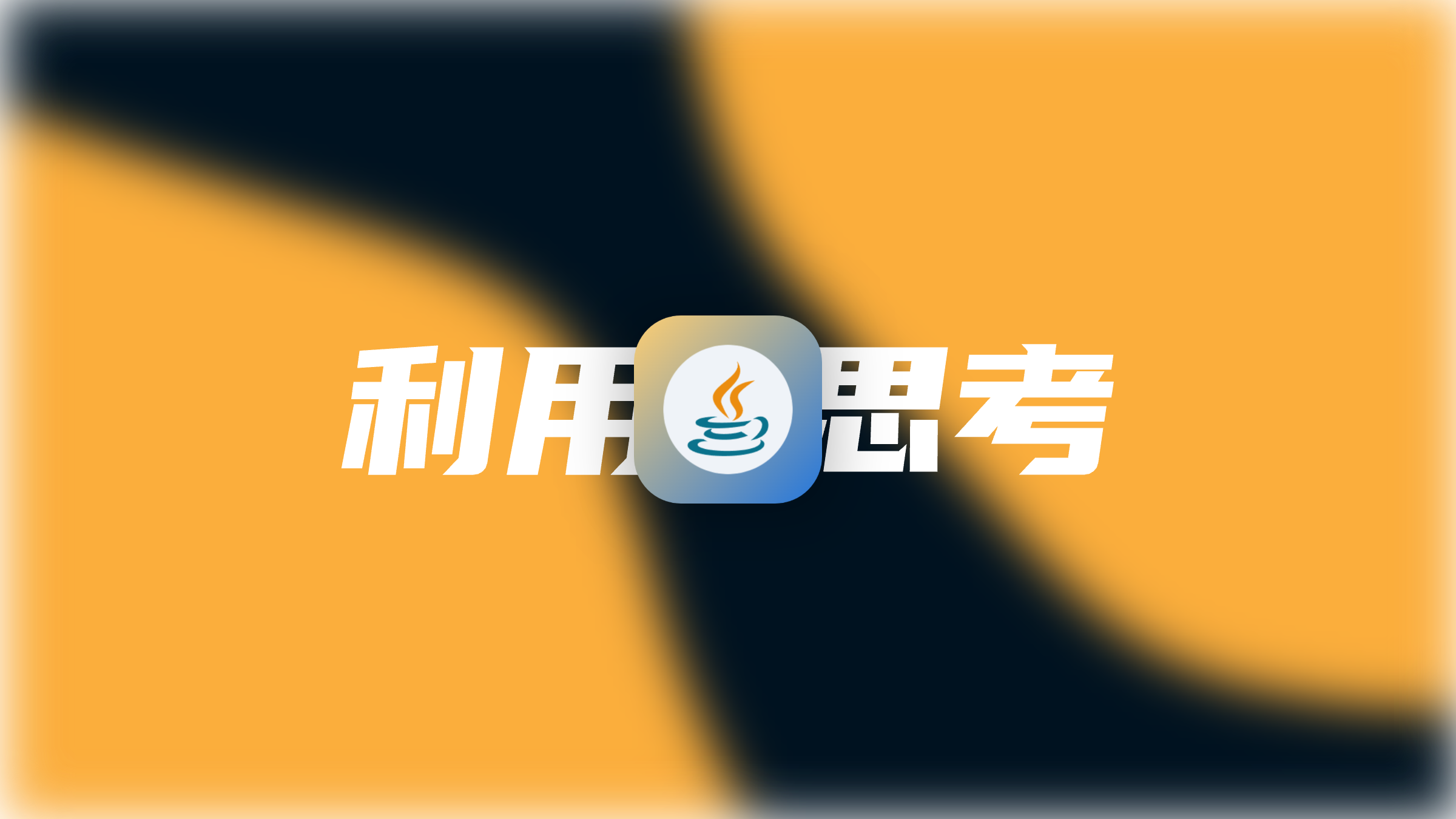 通过CVE-2019-2725对ClassPathXmlApplicationContext不出网的思考